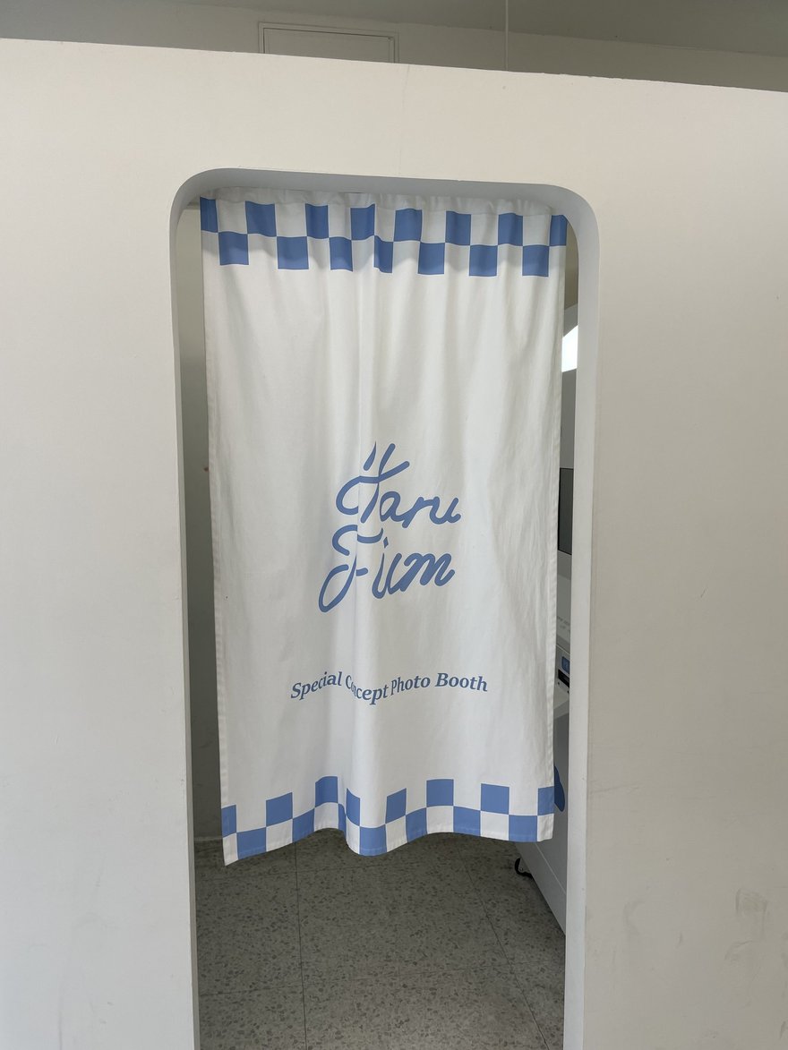 Haru Film 的藍白條紋布簾更衣間，布簾上印 Haru Film 與 Sharing Your Photo Booth 字樣