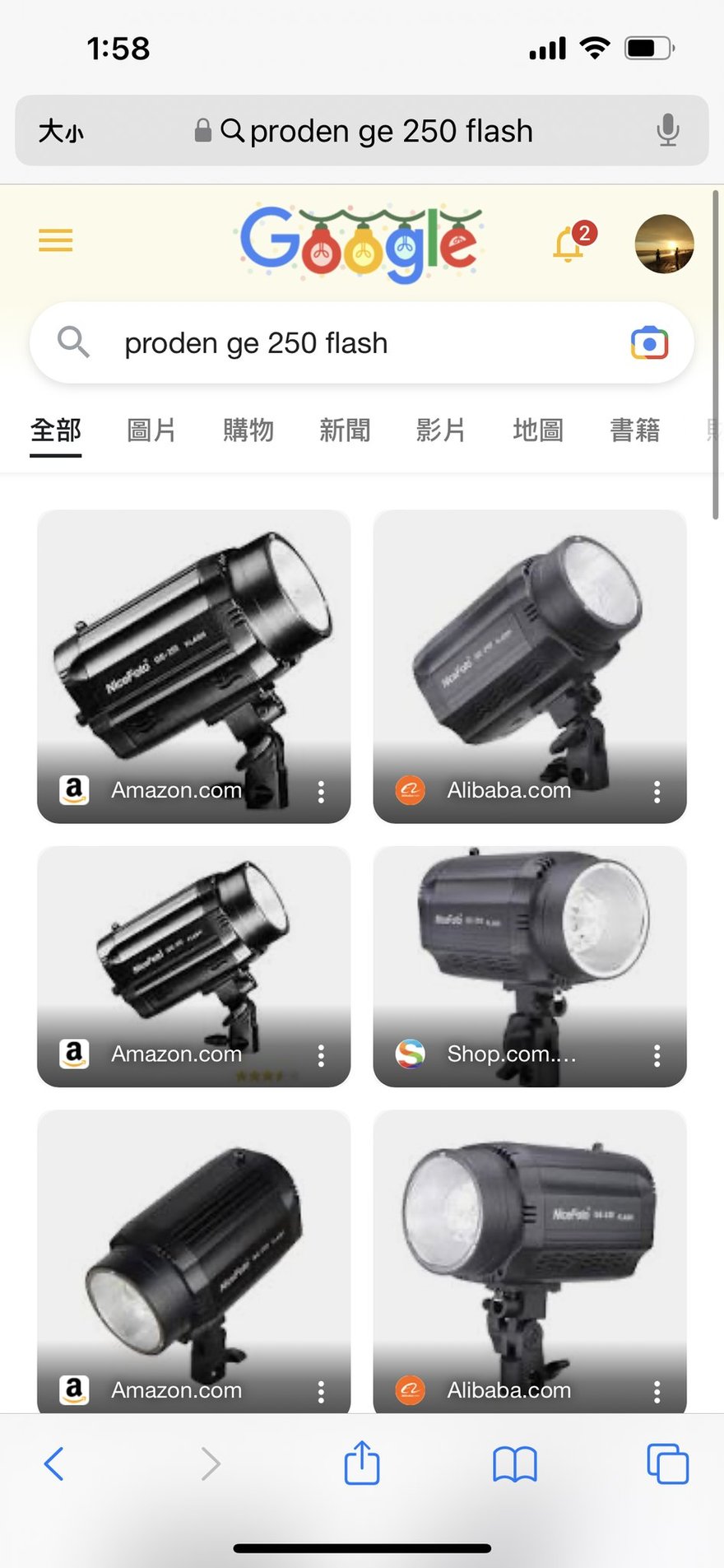 手機 Google 搜尋截圖，搜尋詞為 proden ge 250 flash，結果頁顯示多款攝影閃光燈商品圖，時間顯示 1 時 58 分