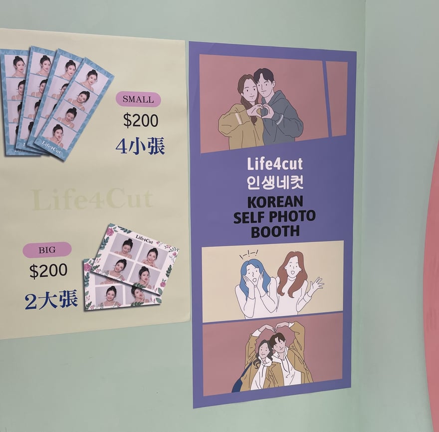 台中一中商圈店內的價目海報，左側標示 SMALL 200 元 4 小張與 BIG 200 元 2 大張，右側紫底海報印有 Life4cut、韓文 인생네컷 與 KOREAN SELF PHOTO BOOTH 三行文字
