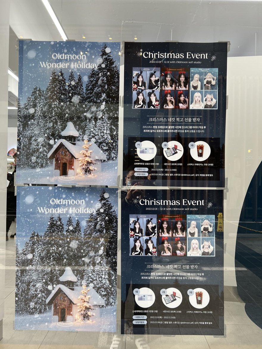 Oldmoon Wonder Holiday 與 Christmas Event 兩張活動海報並排貼在牆上，雪景主視覺搭配活動說明