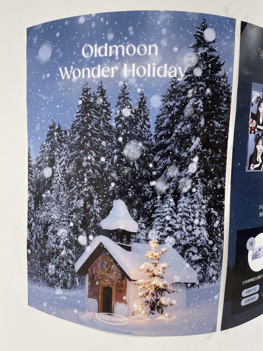 Oldmoon Wonder Holiday 的雪景背板，木屋與聖誕樹構成冬季主視覺