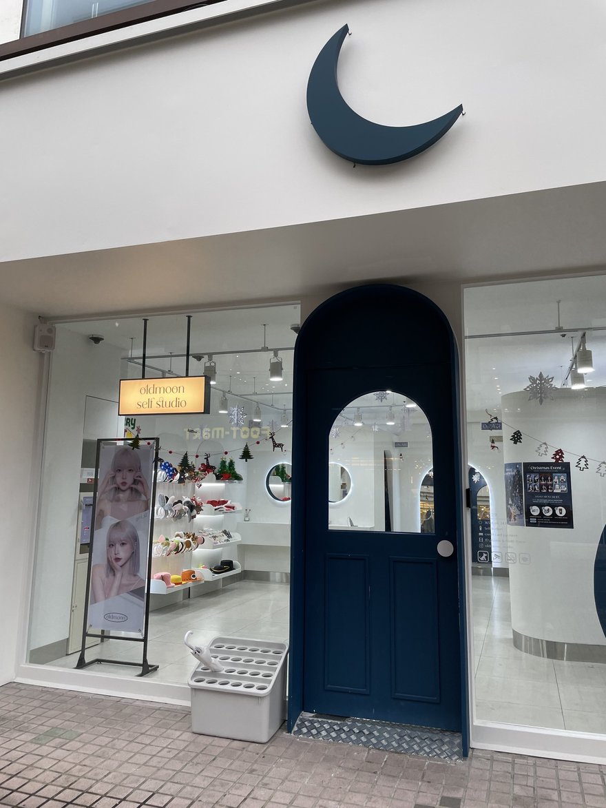 Oldmoon Self Studio 的騎樓門面，藍色新月招牌下方為拱形門與展示櫃