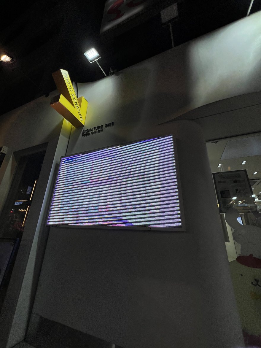 Photo Signature 夜間門市的另一個角度，燈箱與店招同框