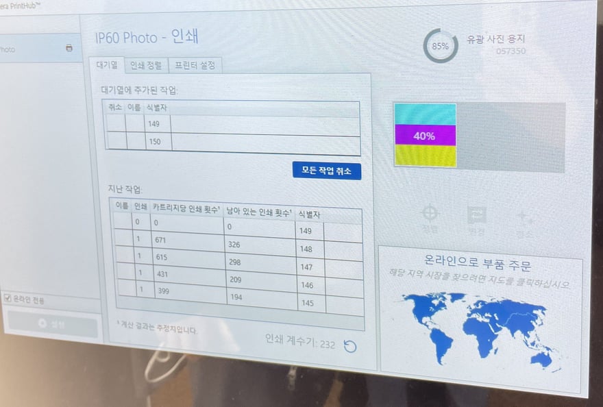 Photo Slate 機台上的 Primera PrintHub 視窗，右側顯示유광 사진 용지 DS7350 與 85% 存量、色塊顯示 40%，下方為온라인으로 부품 주문的世界地圖