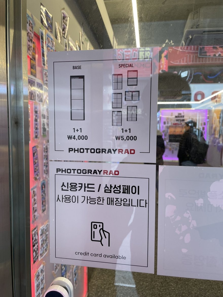 Photogray RAD 的價目牌，左側 BASE 版面標示 1+1 四千韓元、右側 SPECIAL 版面標示 1+1 五千韓元，底下另一張告示寫신용카드 / 삼성페이 사용이 가능한 매장입니다與英文 credit card available