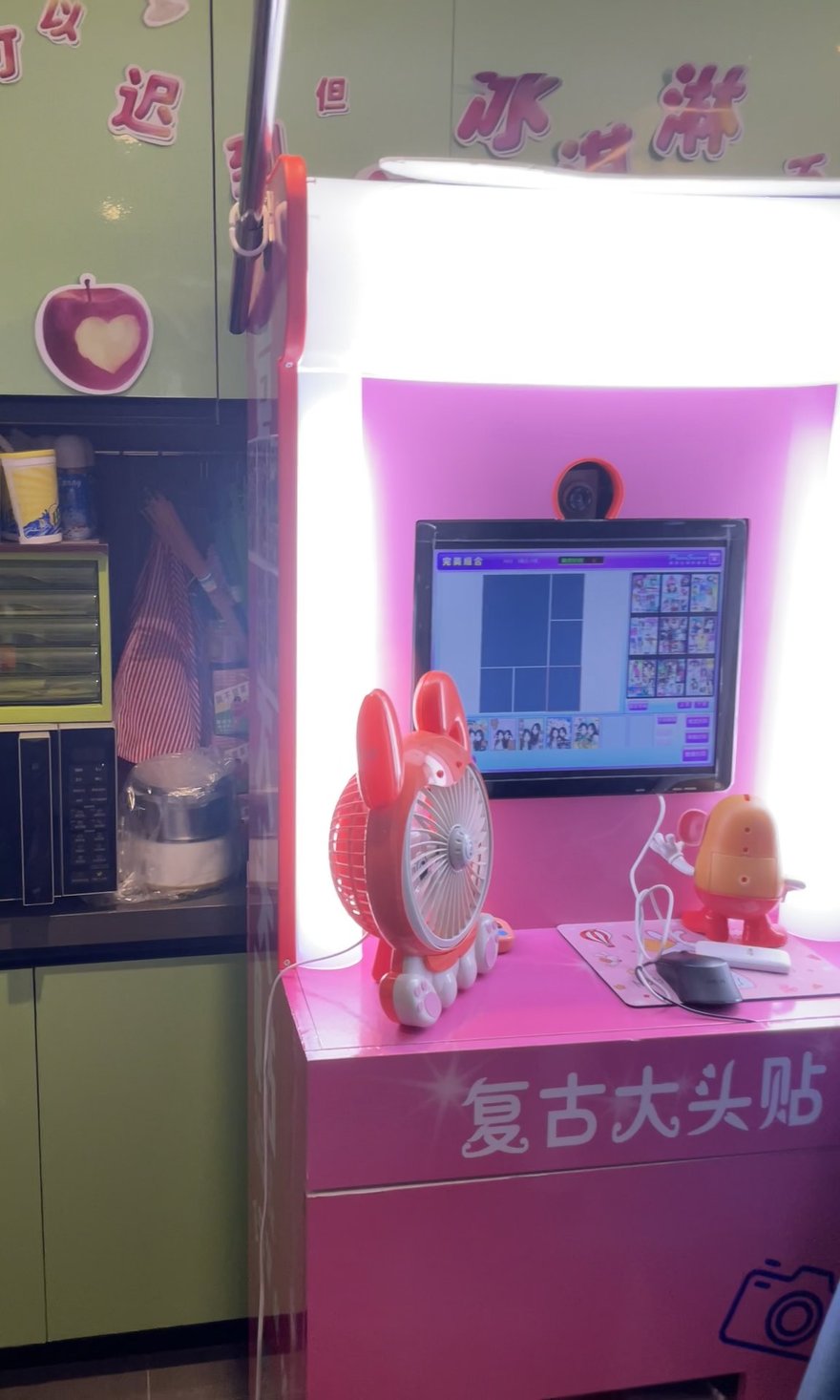 好好笑店內的復古大頭貼機台，粉紅色機身印著「复古大头贴」，螢幕是舊式排版選擇介面