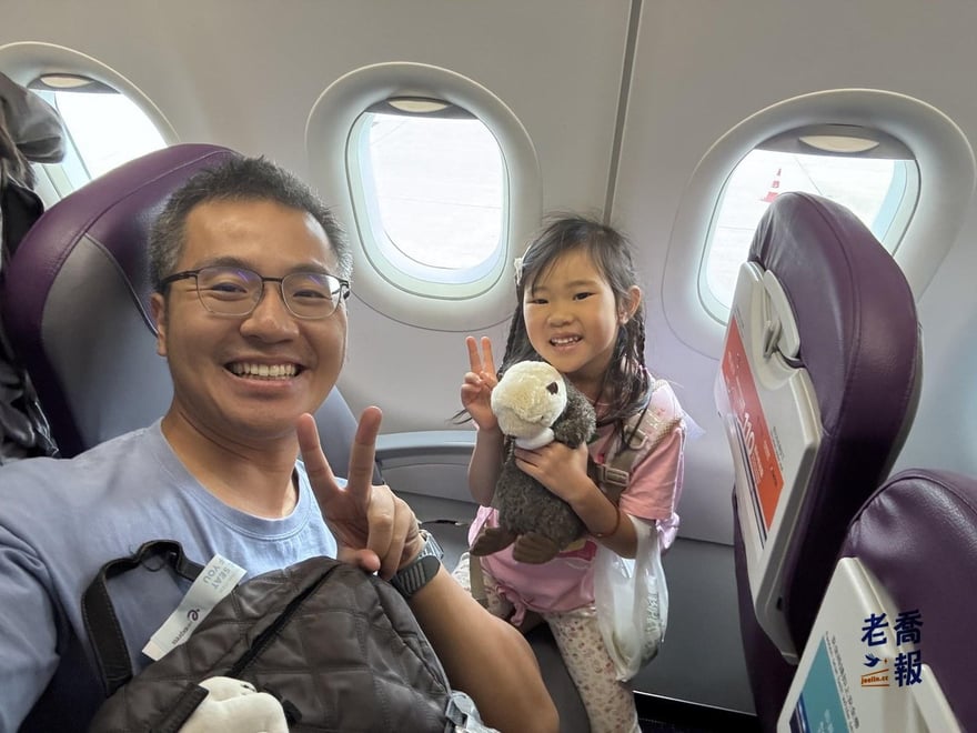 老喬與哈哈在飛機座位上的合照，哈哈比出手勢