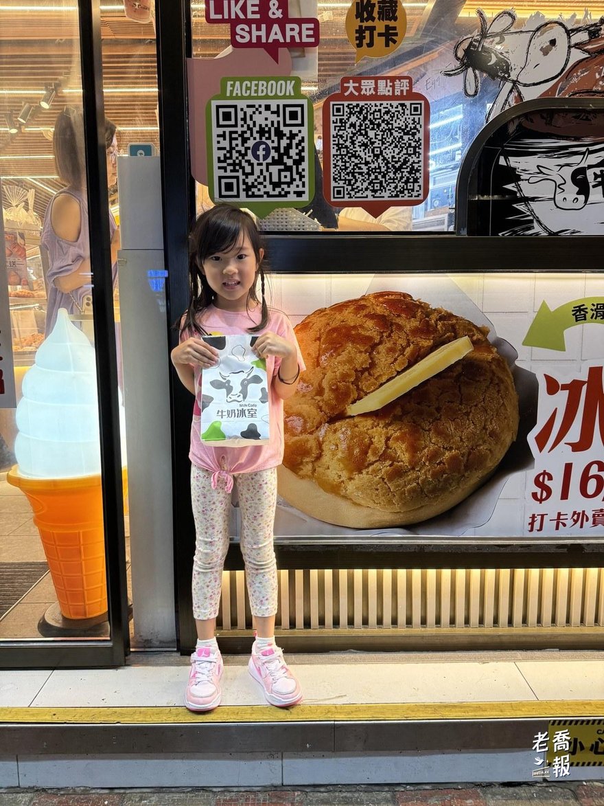 路邊的冰品與雞蛋仔店招，價目標示 16 港幣起，哈哈站在店前
