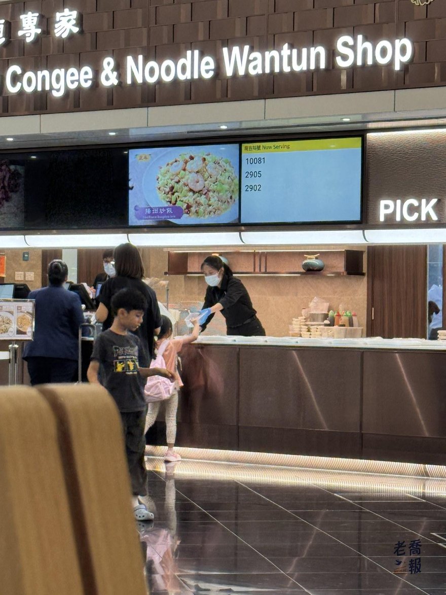 香港國際機場禁區內的粥麵專家店面，哈哈站在點餐櫃檯前