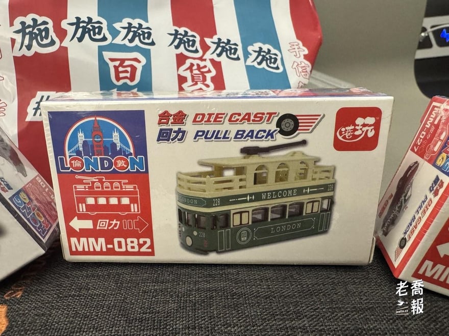 桌上擺著三盒香港主題的合金迴力車模型，分別是計程車、雙層巴士與警車