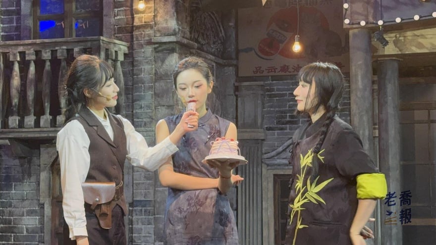 返場時三位演員一起看著一個粉紅色的生日蛋糕，小月托著蛋糕，沈亮與薛臨在兩側，這天是楊悅 24 歲生日