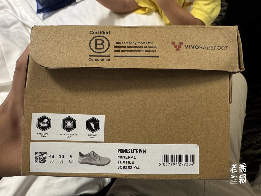 Vivobarefoot 鞋盒側標與盒蓋：盒蓋印有 B Corp 認證標章與品牌名，側標顯示型號 PRIMUS LITE IV M、MINERAL 配色、TEXTILE 材質、品番 309253-04、尺寸 EU 43 與 US 10 與 UK 9，以及只能手洗、不可烘乾、只能陰乾三個保養圖示。