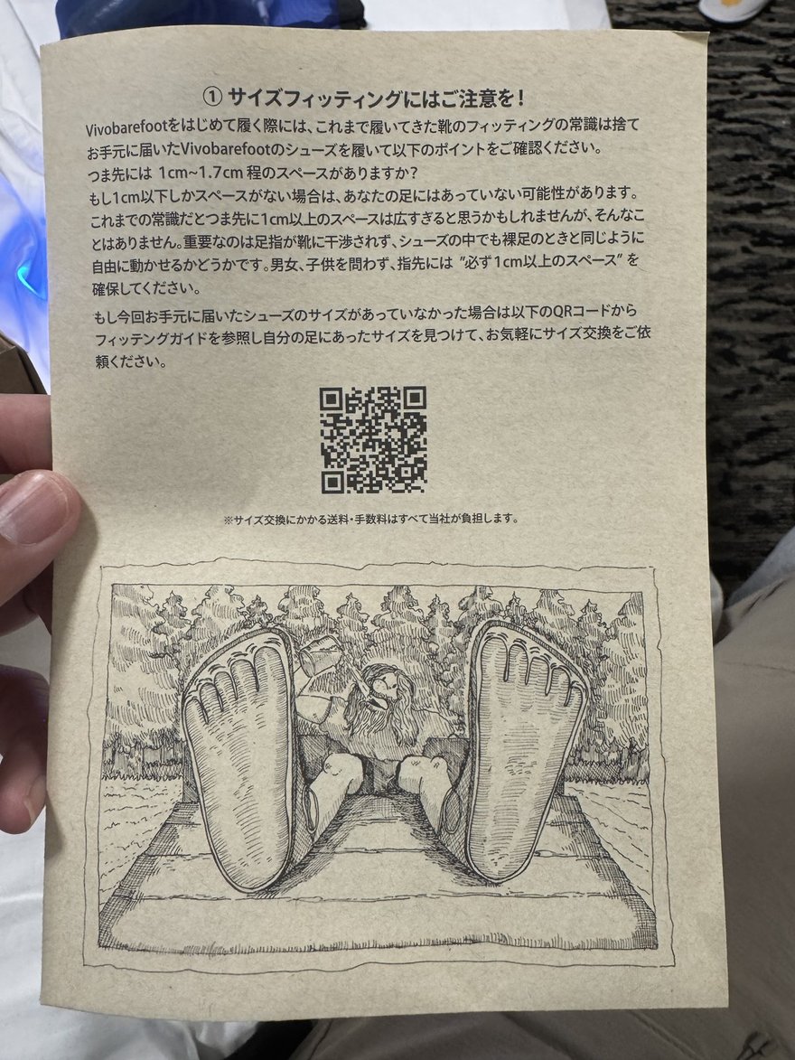 Vivobarefoot 隨鞋小冊子第一章「尺寸適配請注意」：要求腳趾前方保留 1 公分到 1.7 公分的空間，低於 1 公分即視為不合腳，並附一張雙腳腳趾自然張開的插圖；不合尺寸可掃 QR 碼免費更換，運費與手續費由原廠負擔。