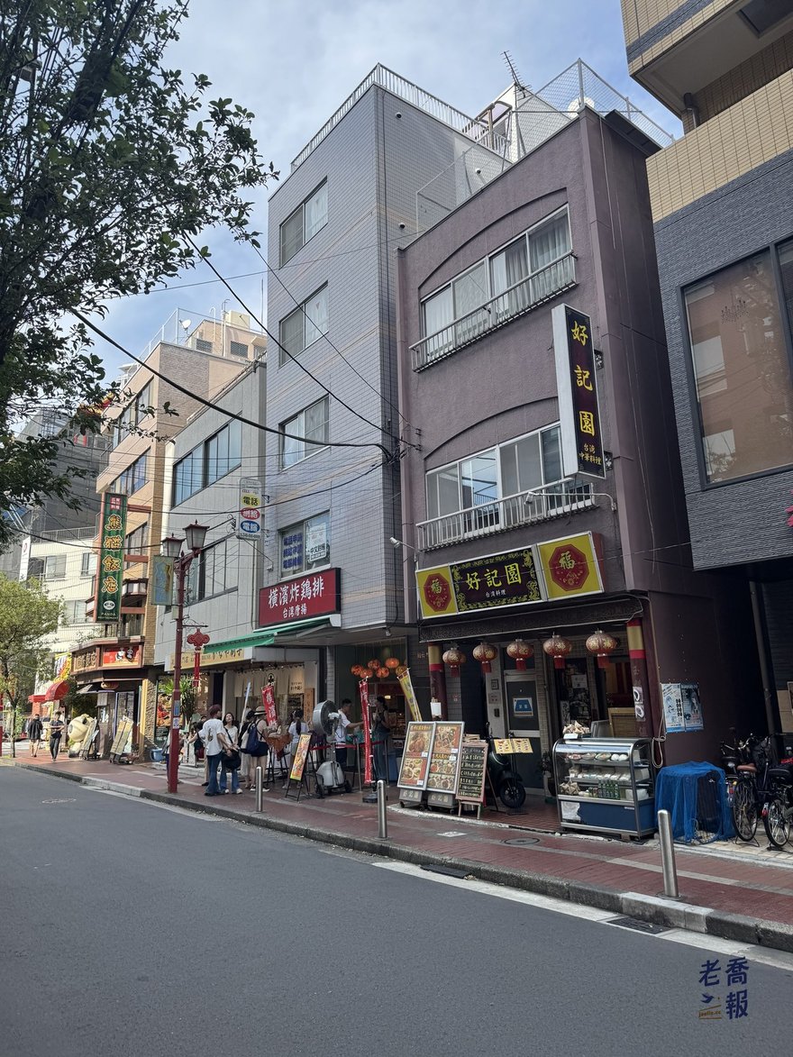 橫濱中華街上招牌寫著台湾料理的好記園，與橫濱炸雞排位在同一排