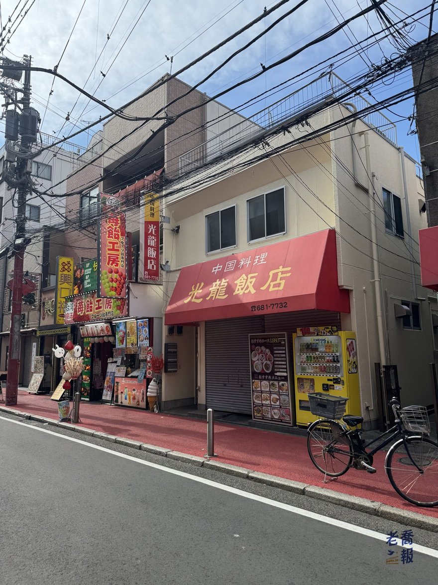 橫濱中華街光龍飯店在下午三點鐵捲門拉下的店面，紅色遮雨棚下方是關閉的鐵門