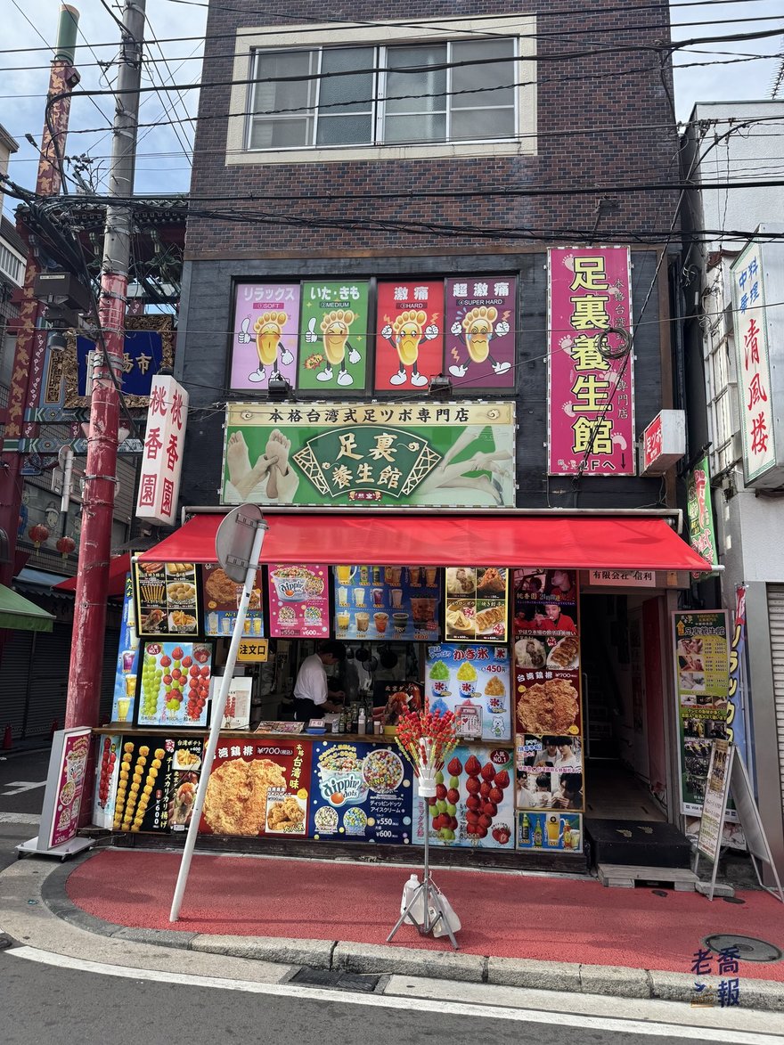 橫濱中華街的外帶攤價目牆，台湾鶏排標價七百日圓、刨冰四百五十日圓