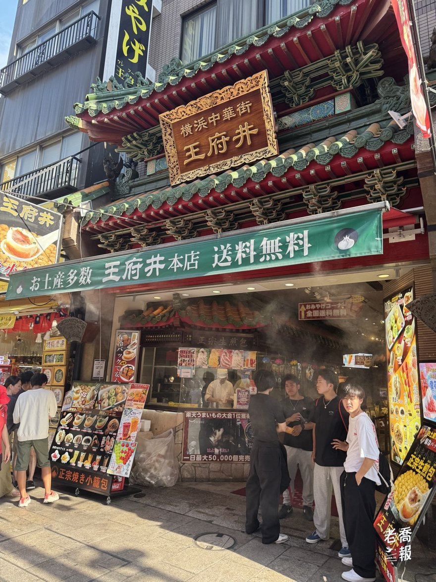 橫濱中華街王府井本店的現煎小籠包攤位，立牌寫著一日最大五萬個販售，前方排著年輕客人