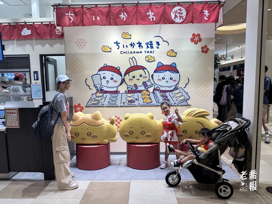 喬夫人與孩子們在回程商場的ちいかわ焼き店門口拍照，哈哈站在黃色角色公仔旁比手勢