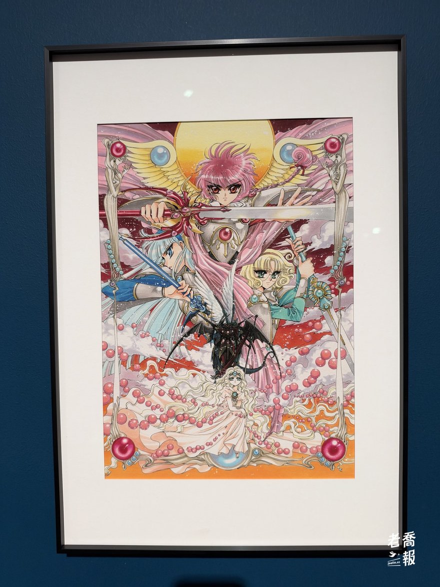 《魔法騎士雷阿斯》彩色插畫：粉紅頭髮的光手持長劍站在正中，身旁是海與風，頂端有展翅的天使與太陽，下方是成串的粉紅珠子
