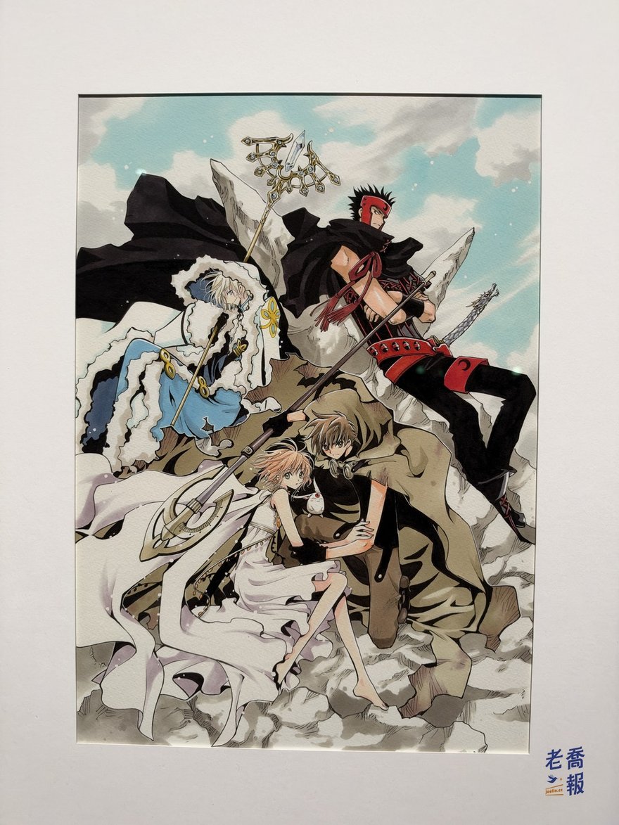 《TSUBASA 翼》彩色插畫：小狼抱著小櫻坐在雲端，黑鋼、法伊站在兩側，最上方是手持武器的人物，整體用大量白色與灰藍色調