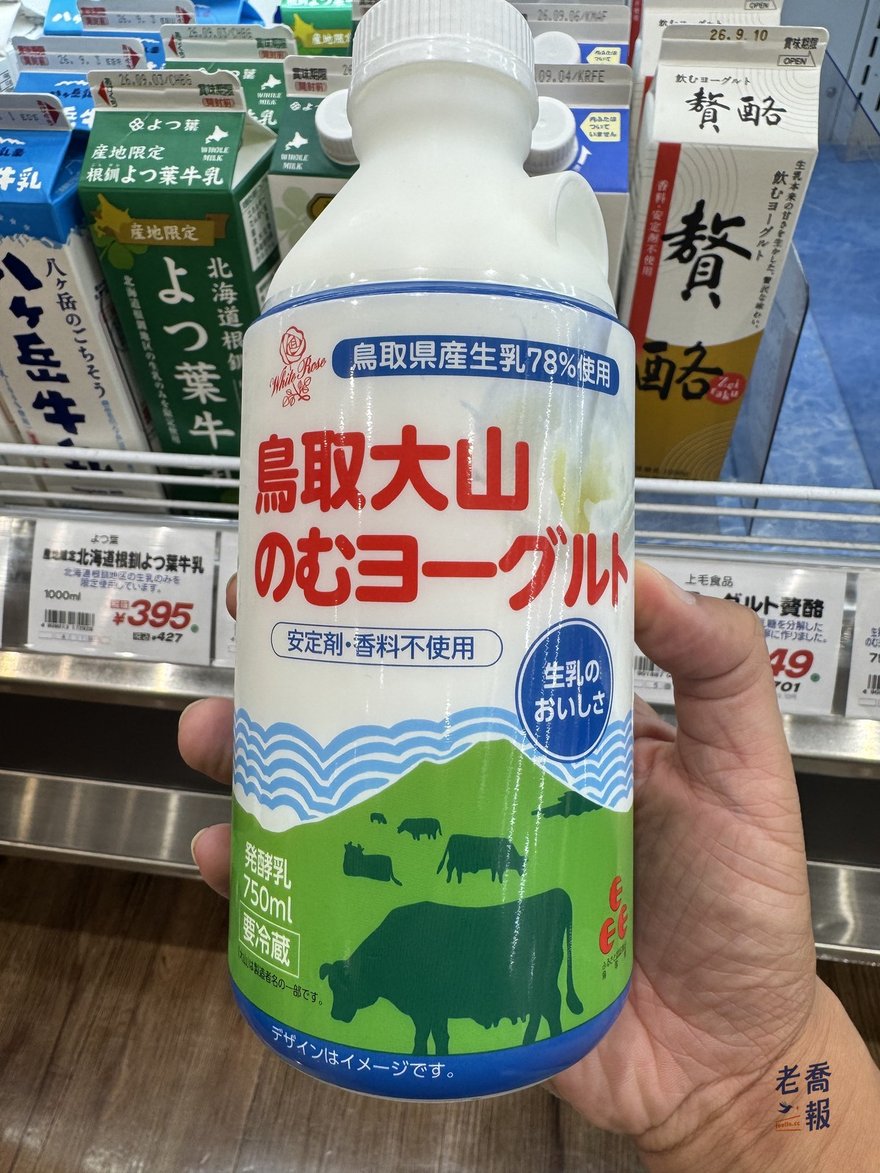 鳥取大山のむヨーグルト 750ml 正面，種類別発酵乳、鳥取縣產生乳 78% 使用、安定劑與香料不使用