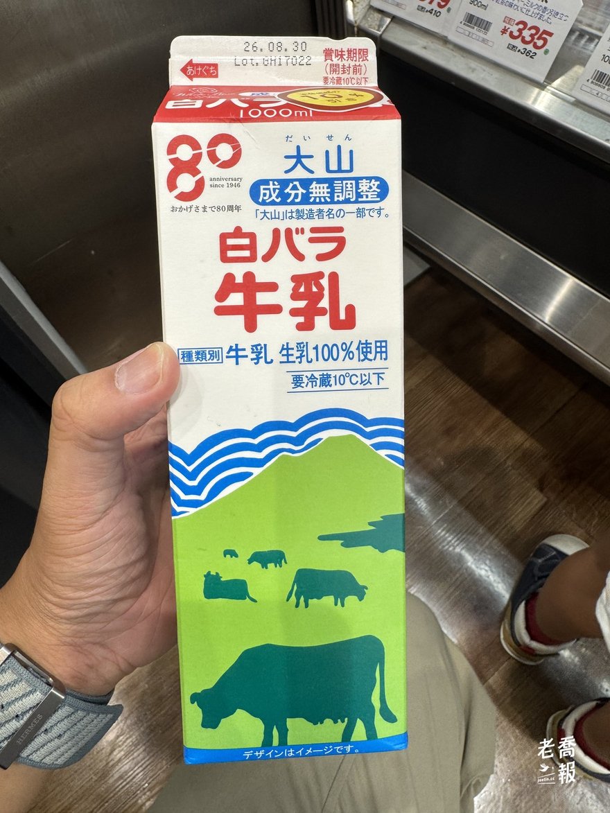 大山白バラ牛乳 1000ml 正面，80 周年紀念版面、成分無調整、種類別牛乳