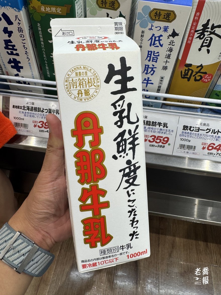 丹那牛乳 1000ml 正面，商品名生乳鮮度にこだわった丹那牛乳，標示酪農之里南箱根丹那