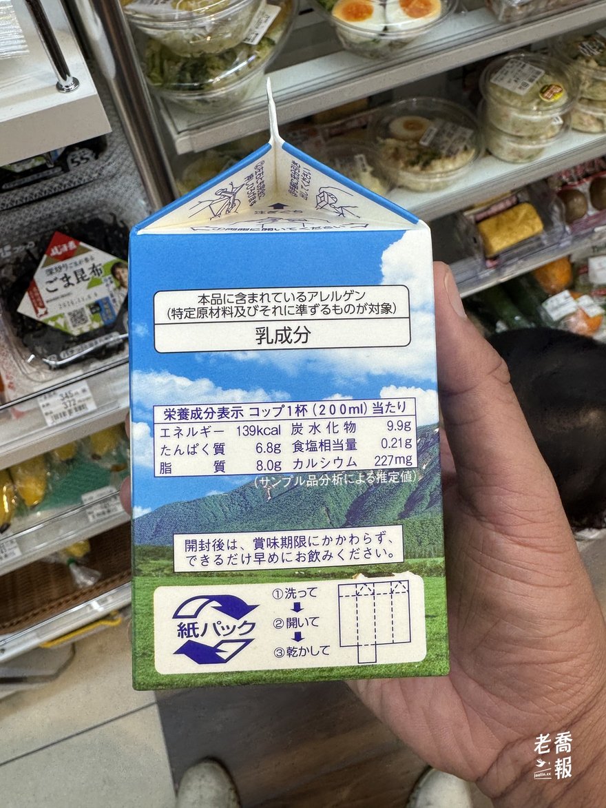 トモヱ酪農牛乳側面，200ml 營養標示 139kcal、蛋白質 6.8g、脂質 8.0g、鈣 227mg，以及紙盒回收標示