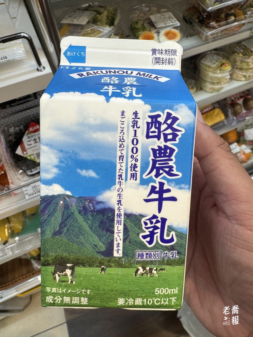 トモヱ酪農牛乳 500ml 正面，商品名酪農牛乳、生乳100%使用、成分無調整