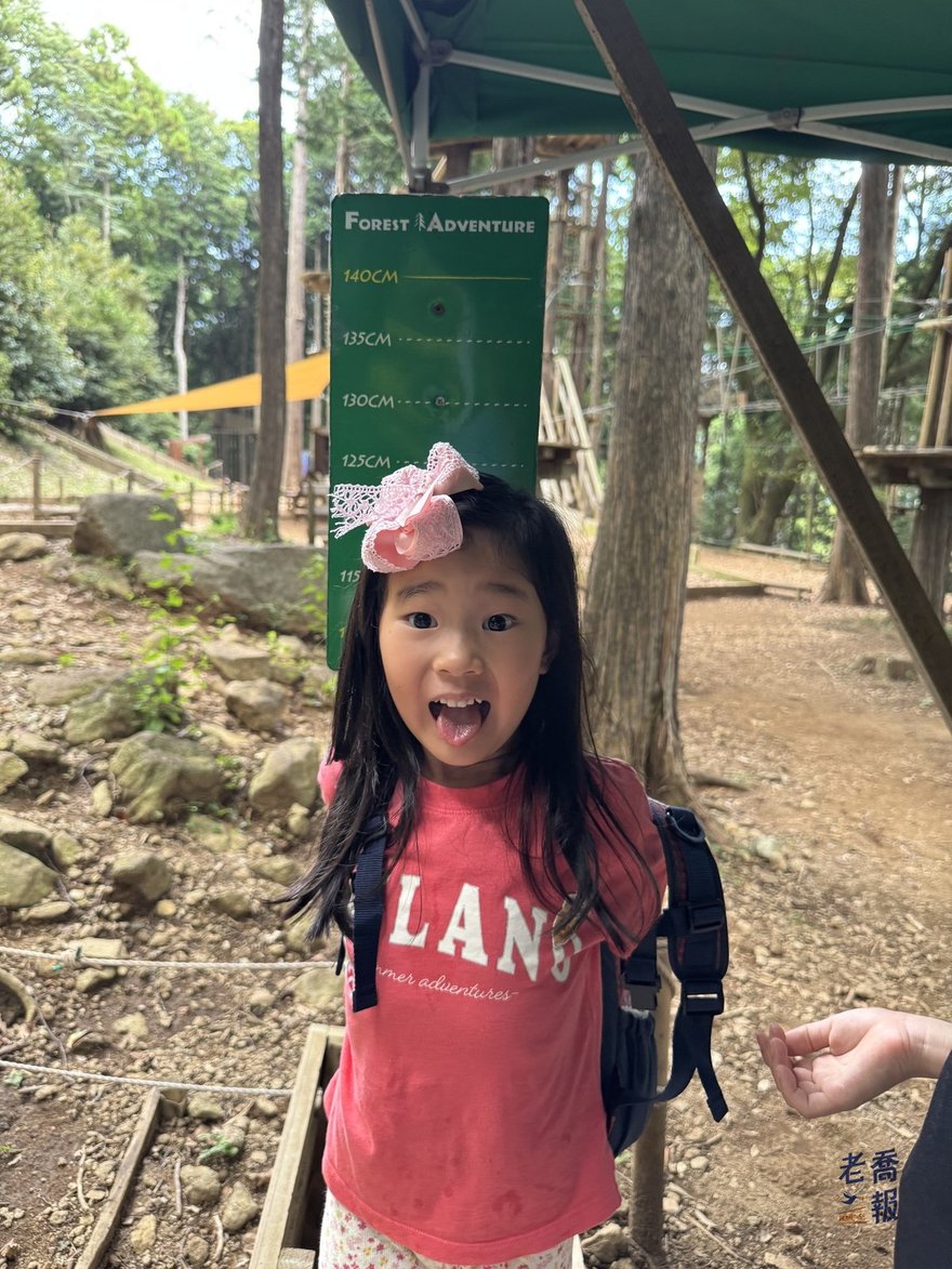 孩子站在 Forest Adventure 箱根的身高尺前確認遊玩資格
