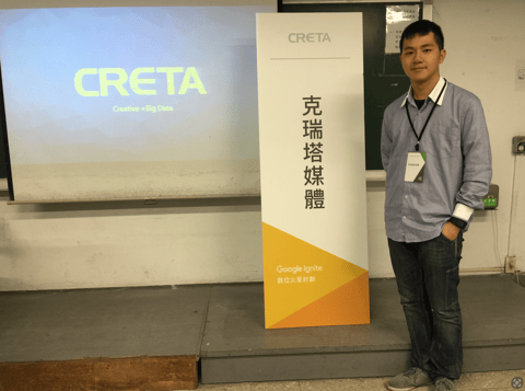 老喬站在克瑞塔媒體（CRETA）展示立牌旁——Google Ignite 數位火星見面會