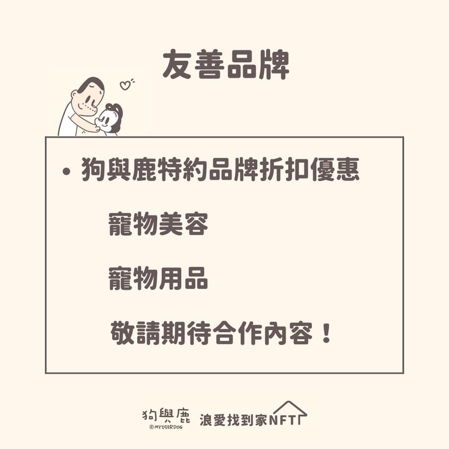 懶人包06