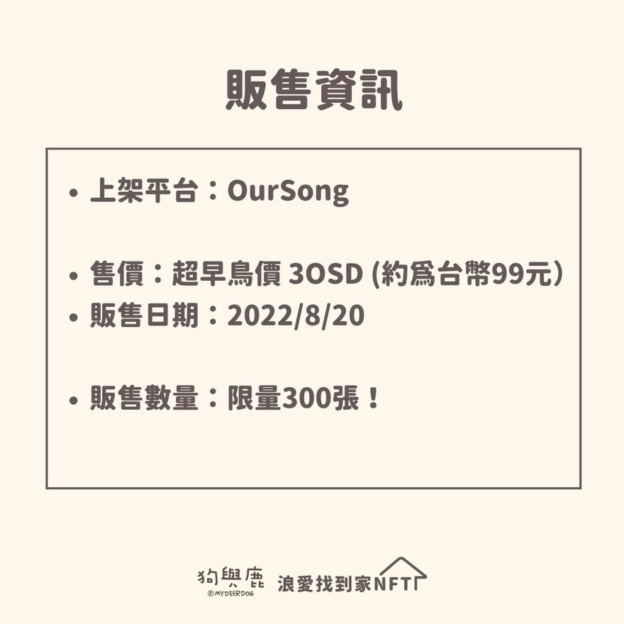 懶人包08
