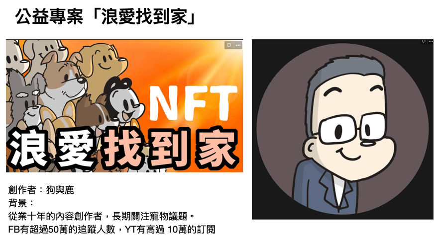 截圖 2022-05-27 下午5.02.07