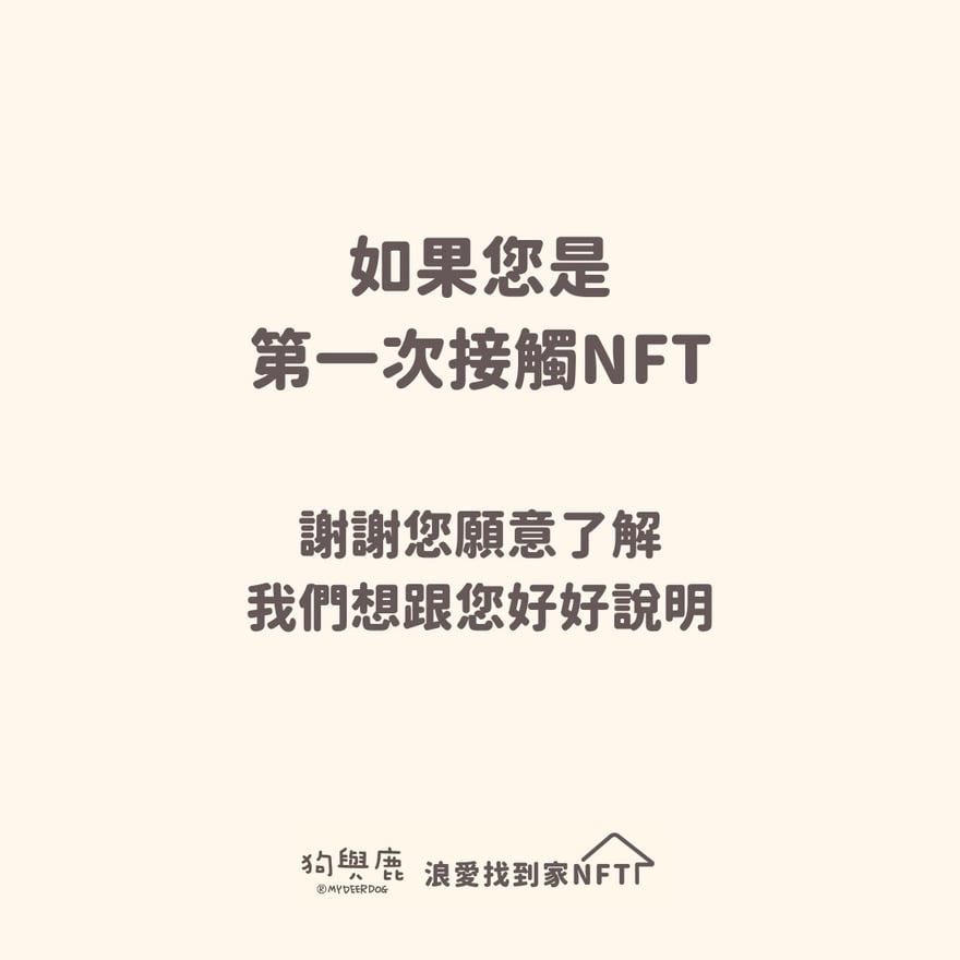 懶人包01