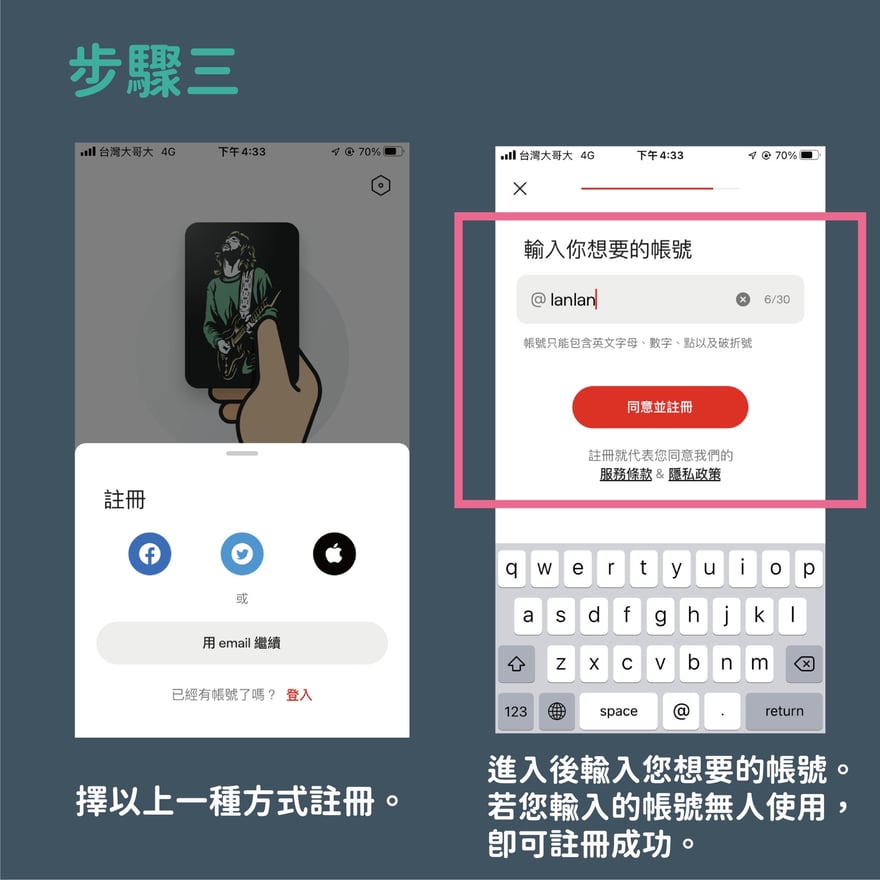 狗與鹿NFT購買教學_03