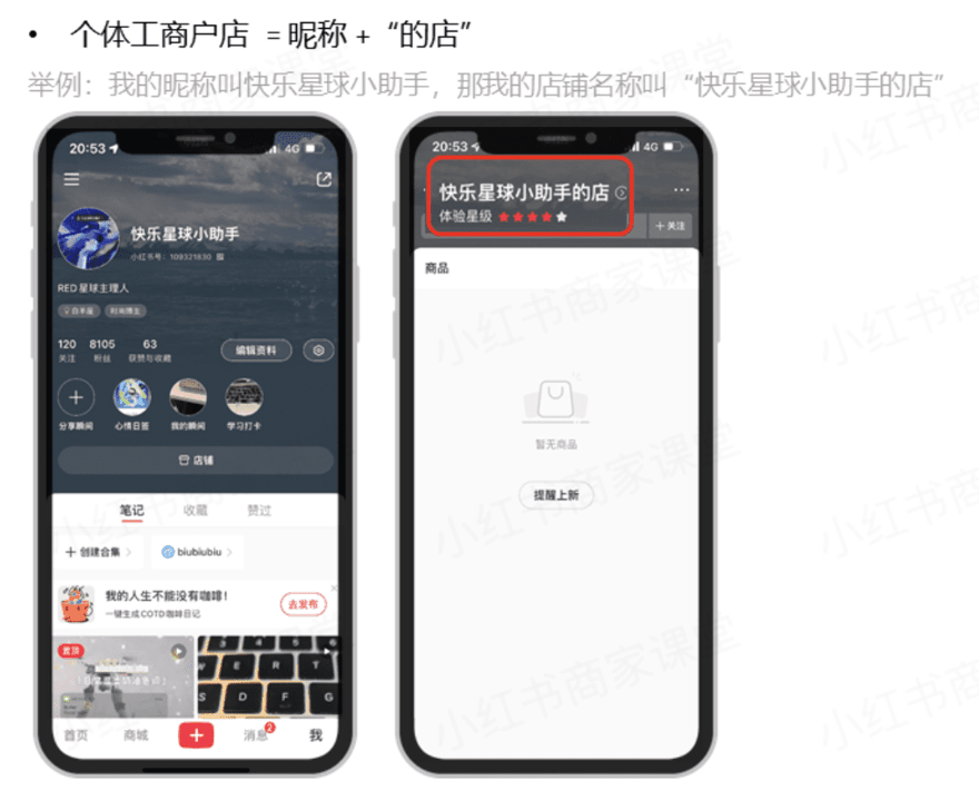 截圖 2022-08-30 下午11.33.41
