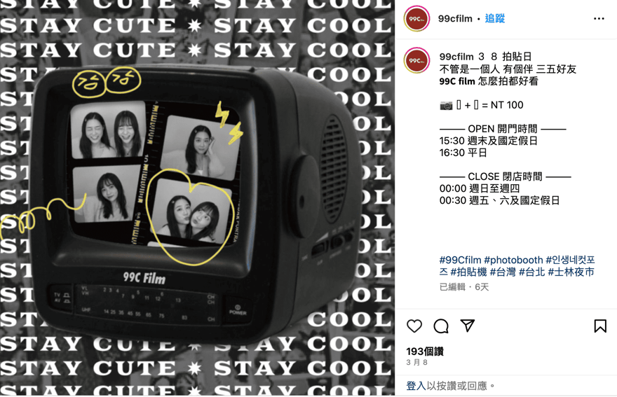 99c film 官方 Instagram 貼文截圖：黑白電視螢幕裡放著四格拍貼，貼文寫 3 月 8 日拍貼日、一組 100 元、平日 16:30 開門
