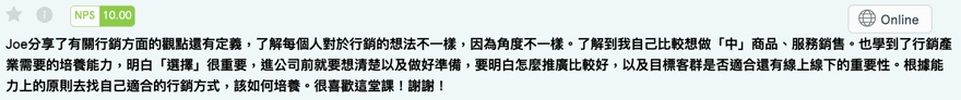 截圖 2023-05-14 下午7.07.01