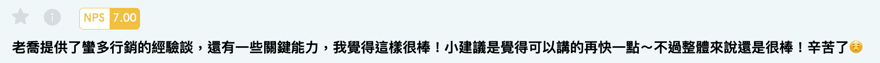 截圖 2023-05-14 下午7.07.10