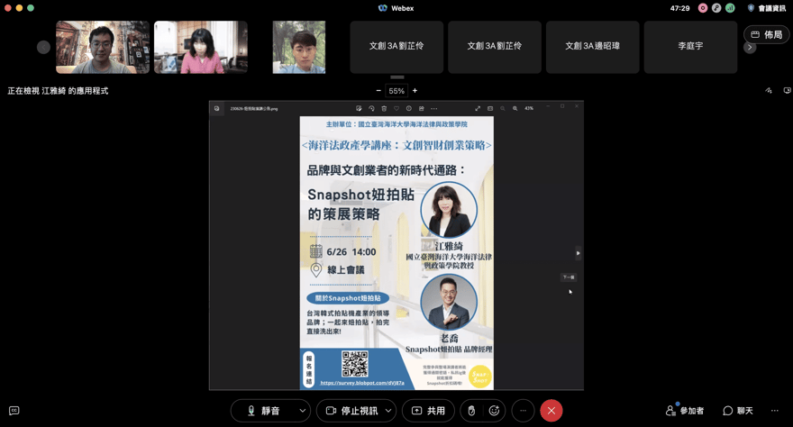 截圖 2023-06-26 下午2.59.53