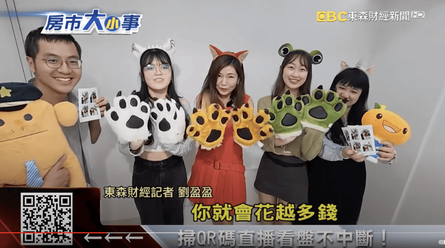截圖 2023-07-05 下午1.59.05