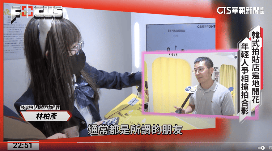 截圖 2023-07-05 下午12.54.48