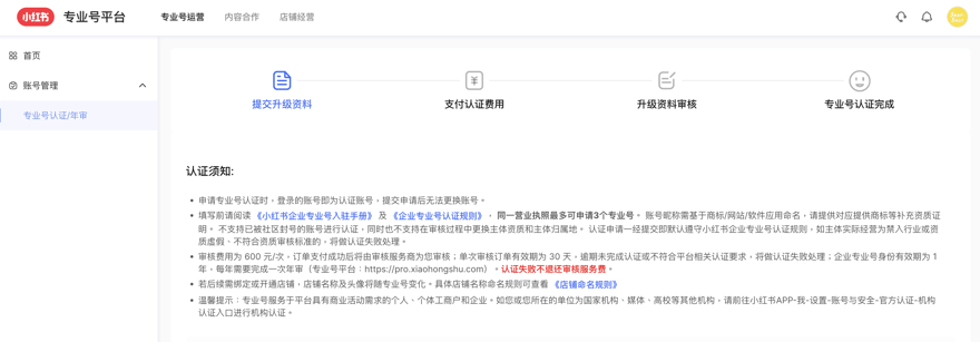 截圖 2023-08-30 上午11.09.33