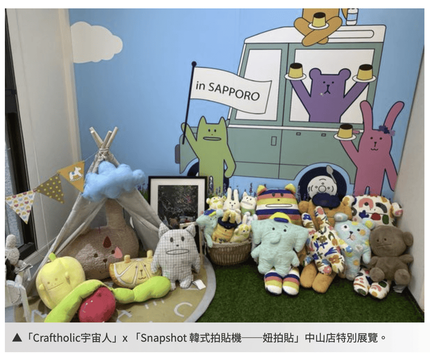 ETtoday 新聞雲 2022 年 12 月 15 日報導截圖：韓妞超愛的韓式拍貼機台灣也有，Snapshot妞拍貼首次被數位媒體報導