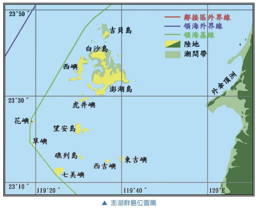 澎湖群島位置圖，標示澎湖島、白沙島、西嶼、望安島、七美嶼等島嶼與經緯度，右側是臺灣本島西岸