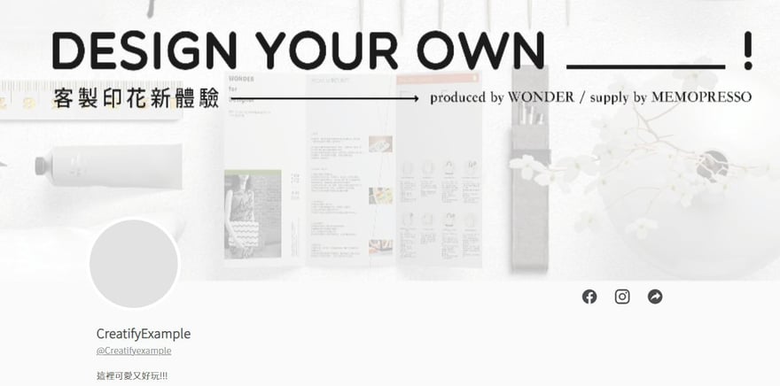 Creatify 創作者商店前台範例截圖：上方是寫著 DESIGN YOUR OWN 的品牌橫幅，下方是店家頭像與名稱 CreatifyExample