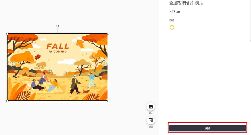Creatify 編輯器截圖：上傳完成的圖片出現在素材區，點選後會放進明信片版面
