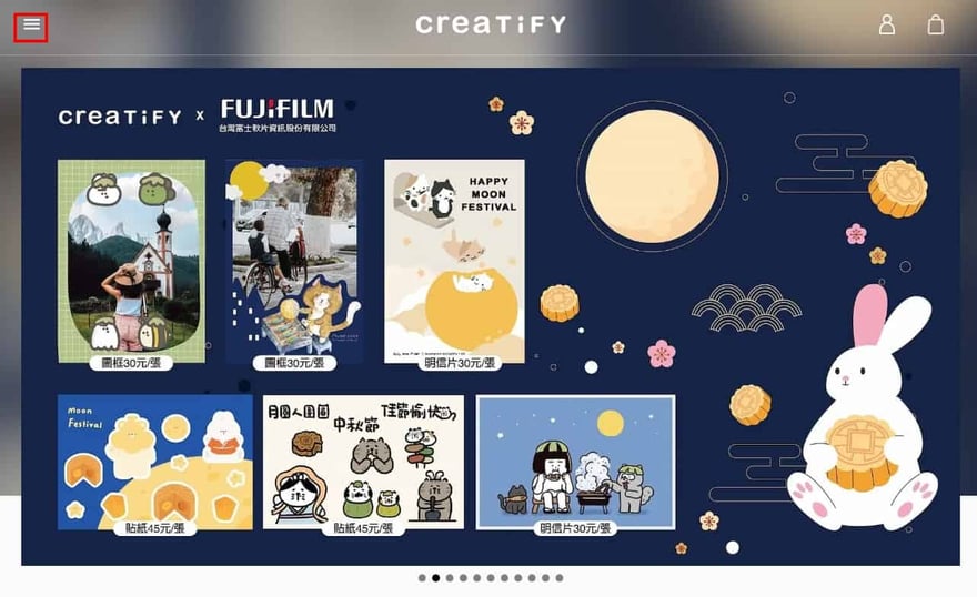 Creatify 官網首頁截圖，左上角有三條線的選單圖示