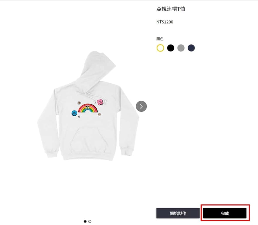 Creatify 帽T 設計預覽畫面截圖
